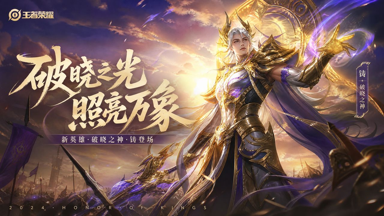 蜜桃王者荣耀游戏视频教程